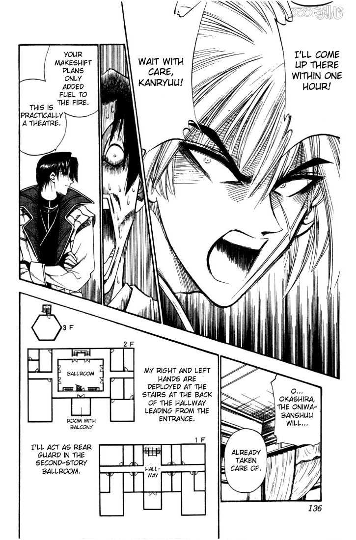 Rurouni Kenshin Vol.03 Chapter 022 page 12