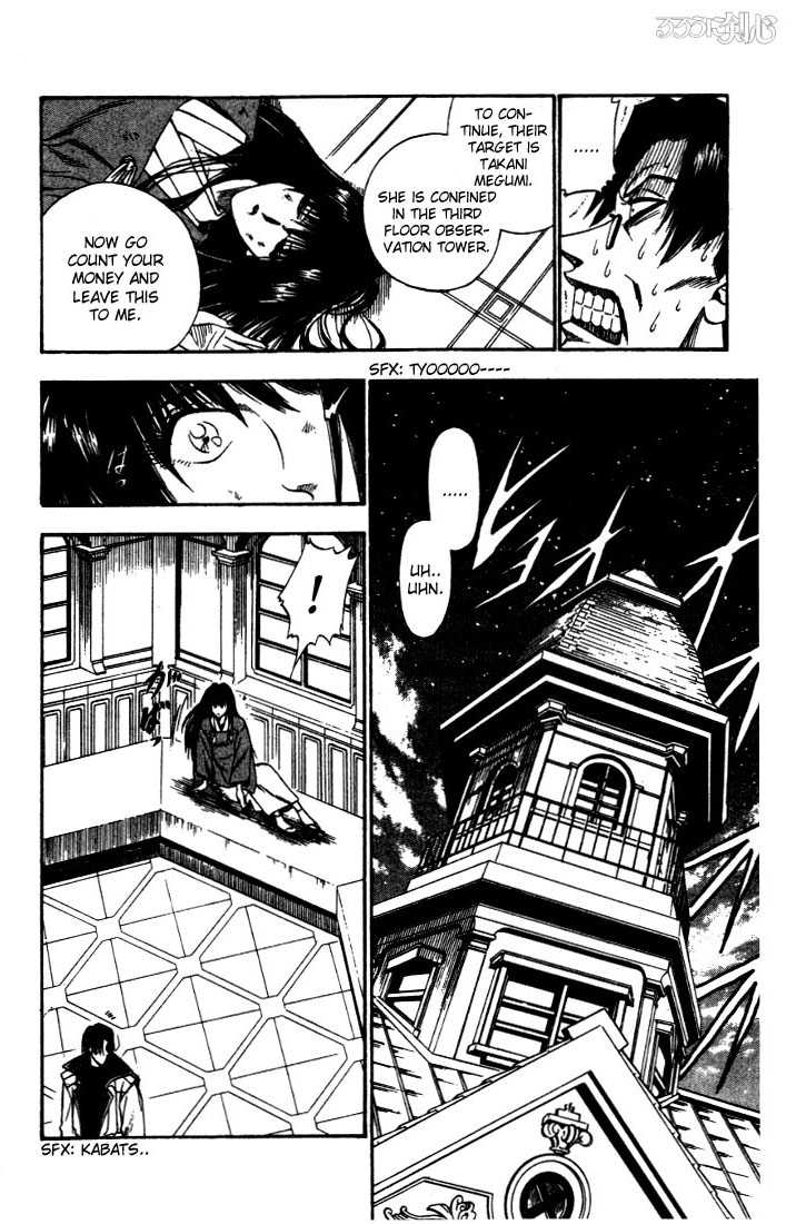 Rurouni Kenshin Vol.03 Chapter 022 page 14
