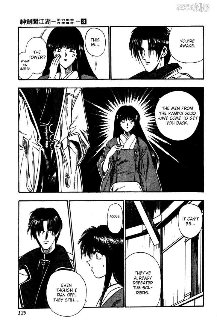 Rurouni Kenshin Vol.03 Chapter 022 page 15