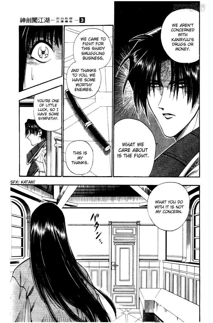 Rurouni Kenshin Vol.03 Chapter 022 page 17
