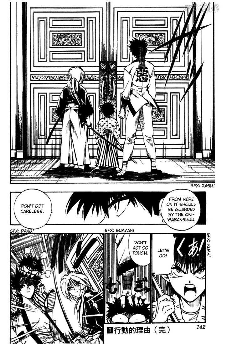 Rurouni Kenshin Vol.03 Chapter 022 page 18