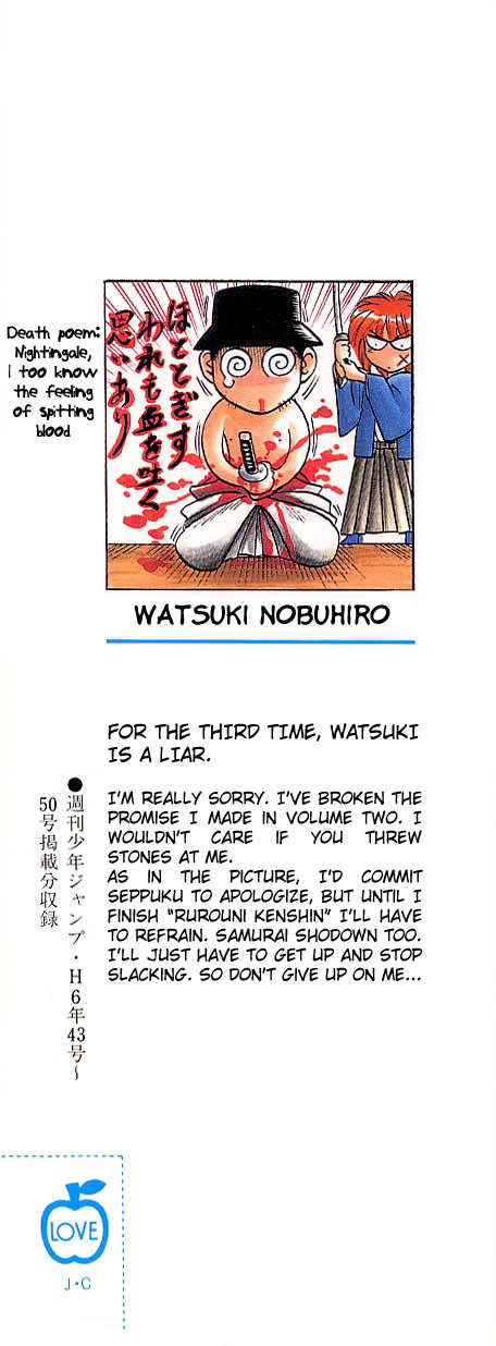 Rurouni Kenshin Vol.04 Chapter 023 page 2