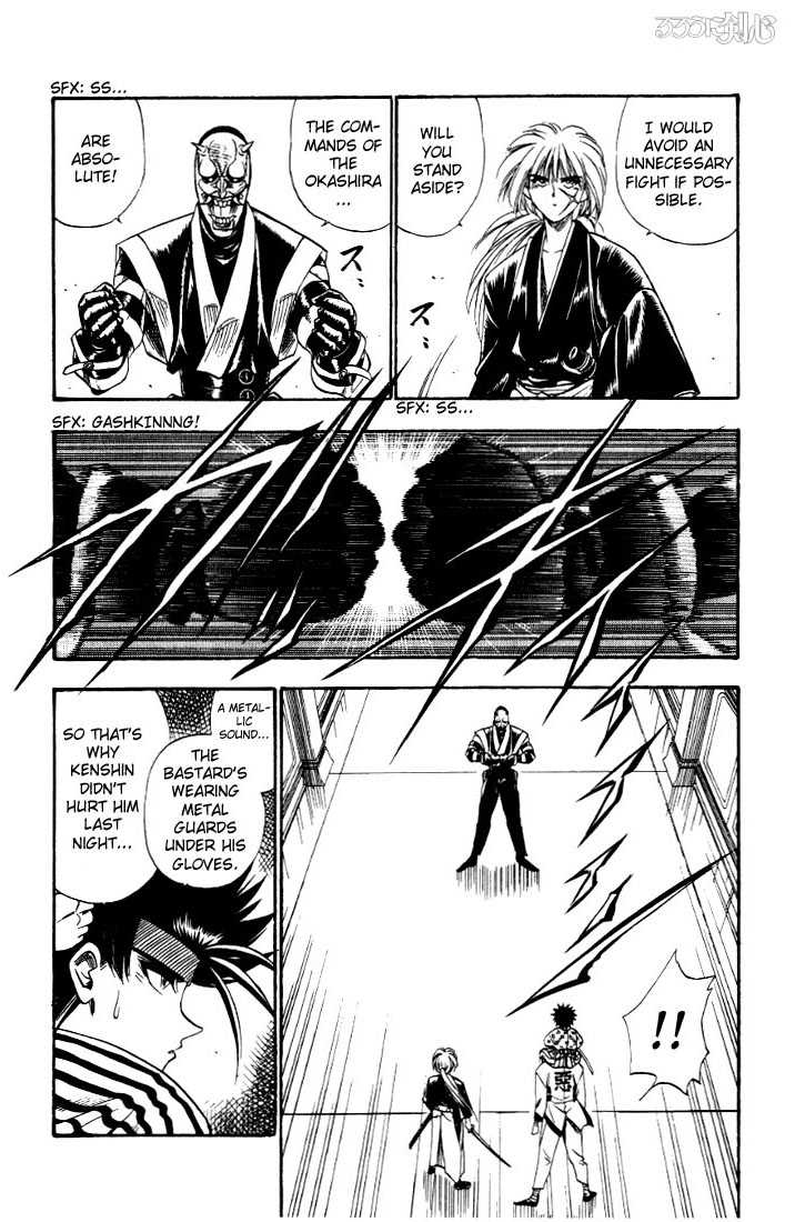 Rurouni Kenshin Vol.04 Chapter 023 page 5