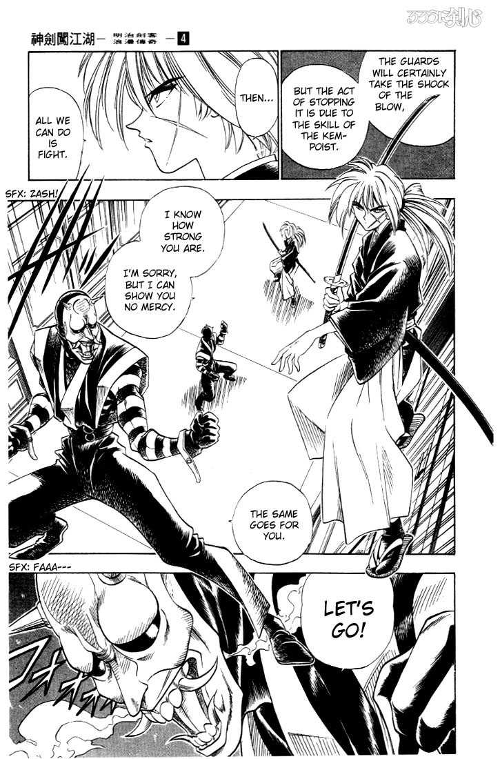 Rurouni Kenshin Vol.04 Chapter 023 page 6