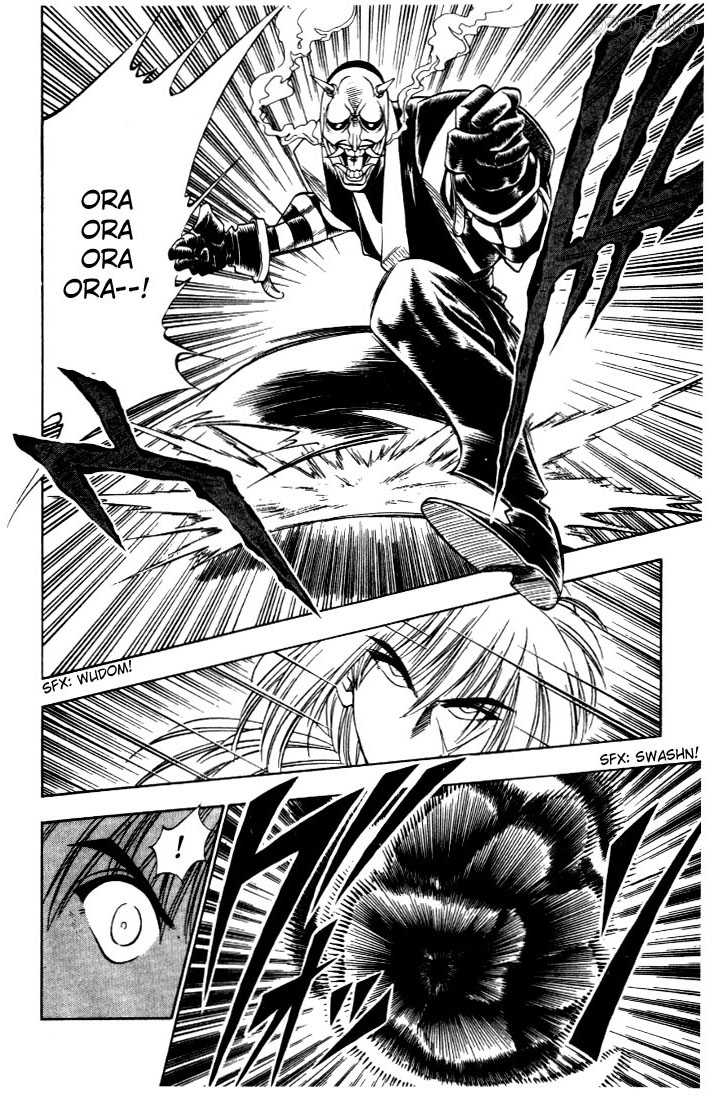 Rurouni Kenshin Vol.04 Chapter 023 page 7
