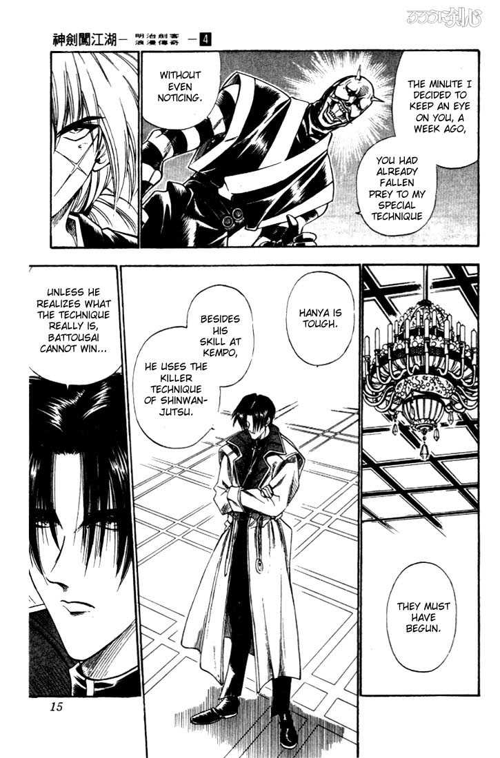 Rurouni Kenshin Vol.04 Chapter 023 page 12