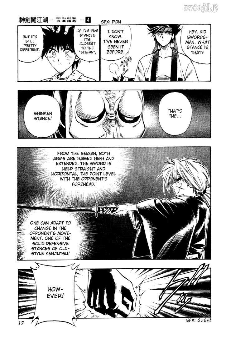 Rurouni Kenshin Vol.04 Chapter 023 page 14