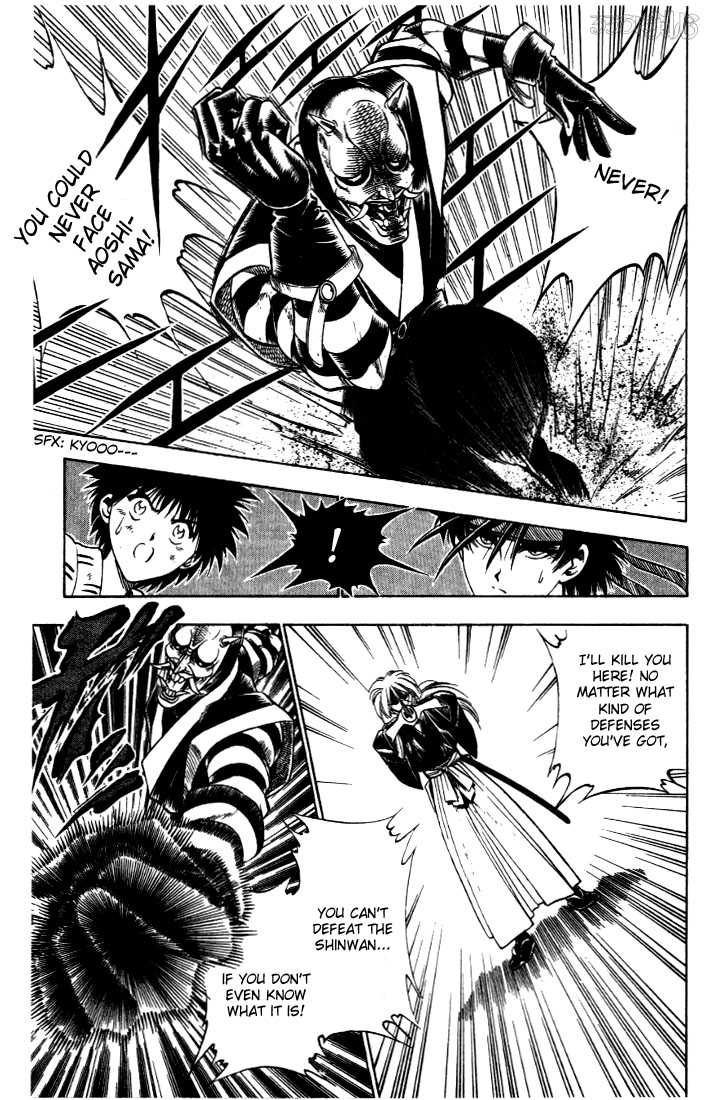 Rurouni Kenshin Vol.04 Chapter 023 page 16