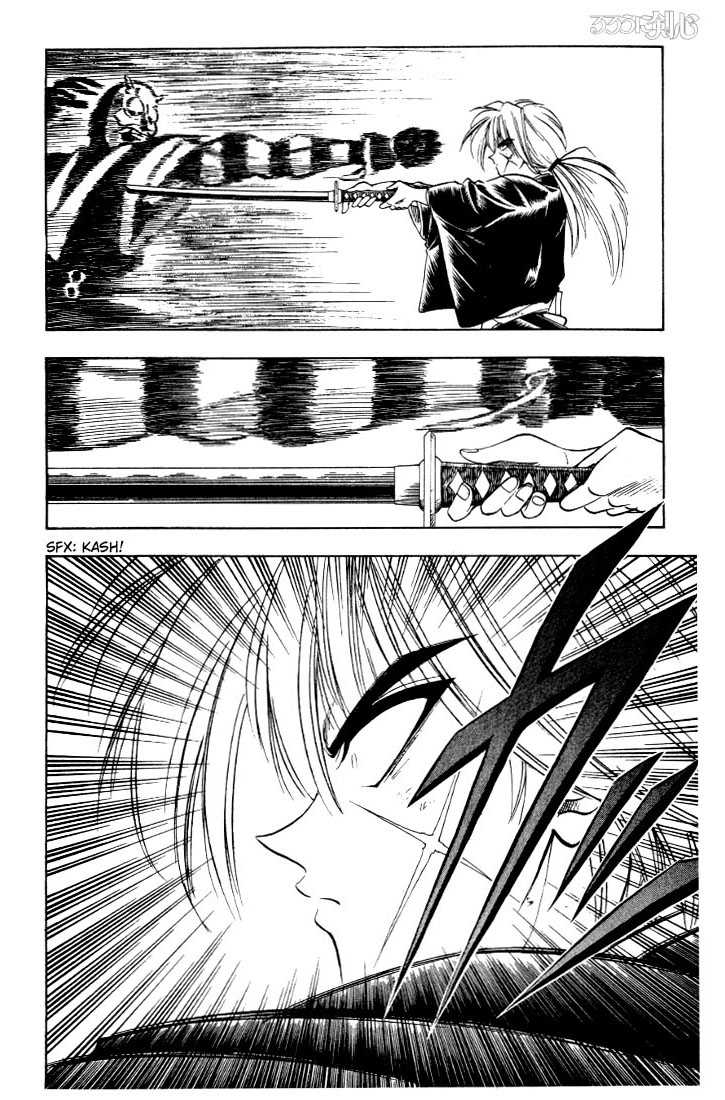Rurouni Kenshin Vol.04 Chapter 023 page 17