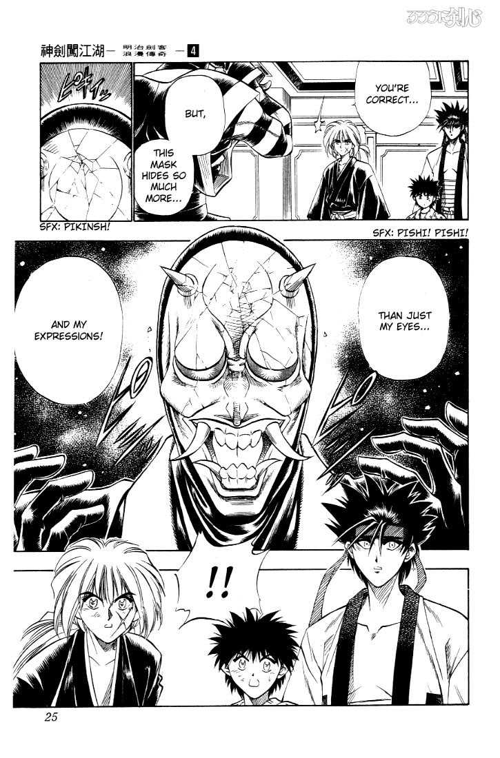 Rurouni Kenshin Vol.04 Chapter 023 page 22