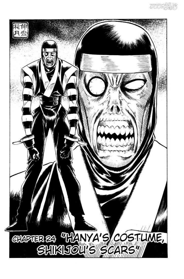 Rurouni Kenshin Vol.04 Chapter 024 page 3