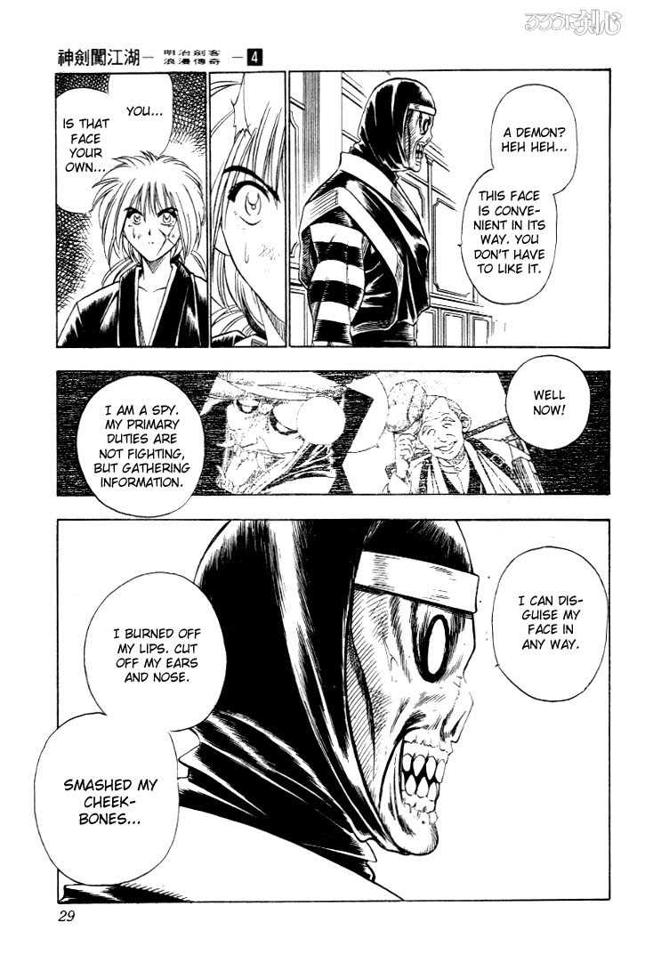 Rurouni Kenshin Vol.04 Chapter 024 page 4