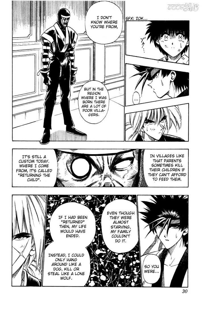 Rurouni Kenshin Vol.04 Chapter 024 page 5