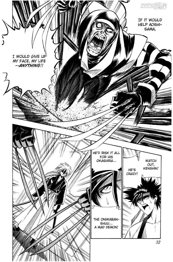 Rurouni Kenshin Vol.04 Chapter 024 page 7