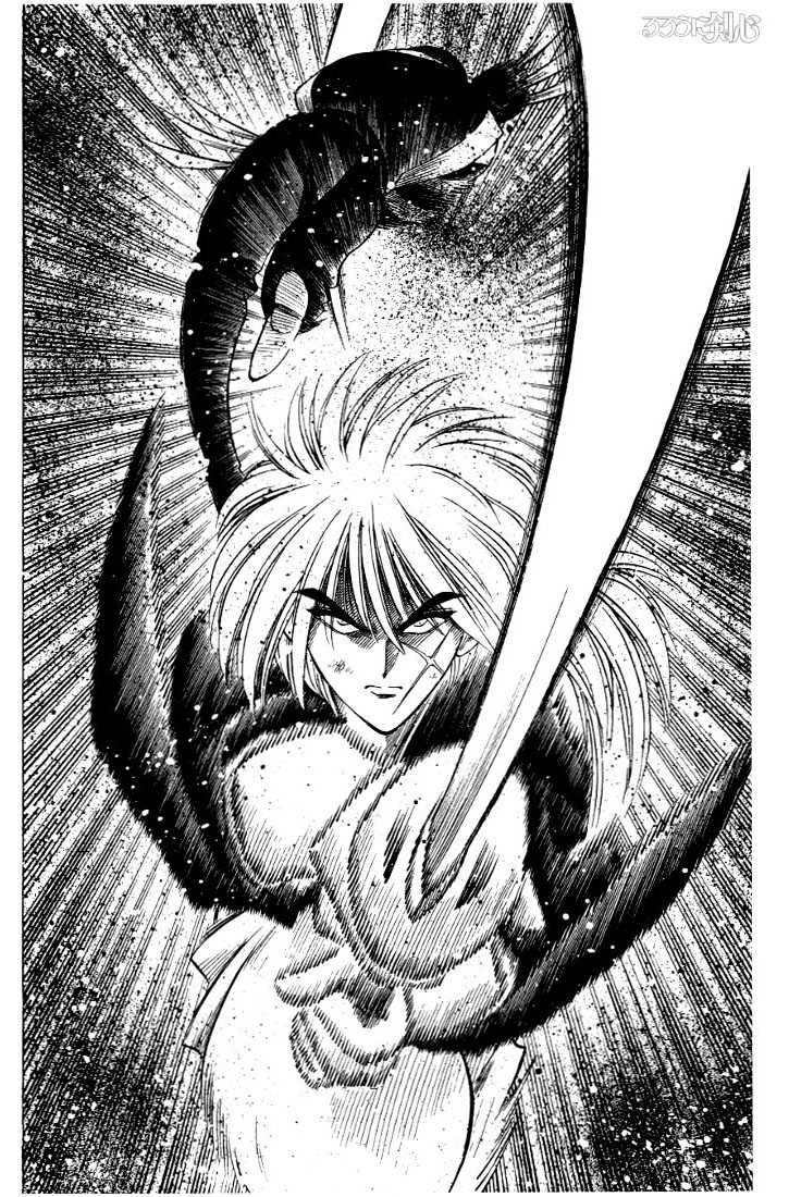 Rurouni Kenshin Vol.04 Chapter 024 page 11