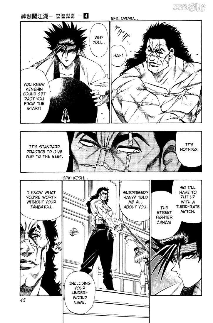 Rurouni Kenshin Vol.04 Chapter 024 page 20