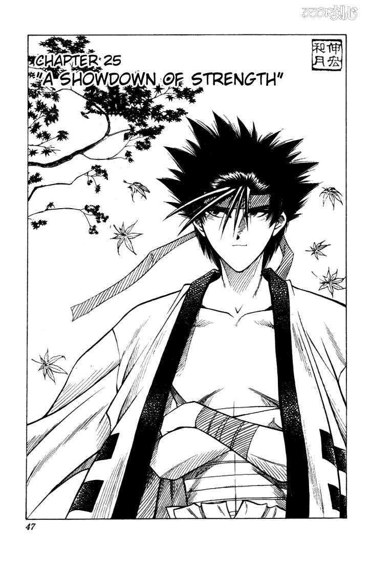 Rurouni Kenshin Vol.04 Chapter 025 page 2