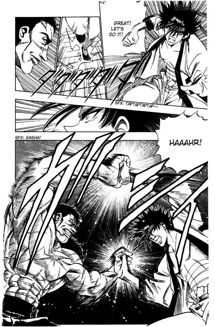 Rurouni Kenshin Vol.04 Chapter 025 page 5