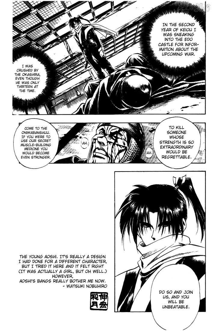 Rurouni Kenshin Vol.04 Chapter 025 page 10