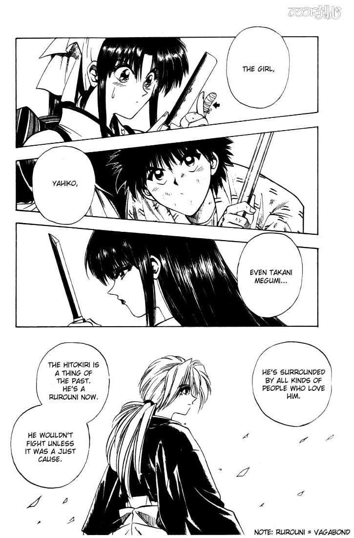 Rurouni Kenshin Vol.04 Chapter 025 page 13