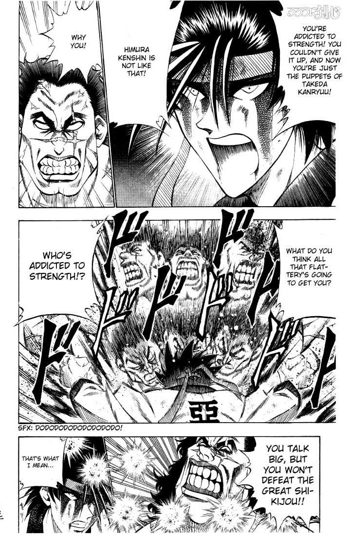 Rurouni Kenshin Vol.04 Chapter 025 page 15