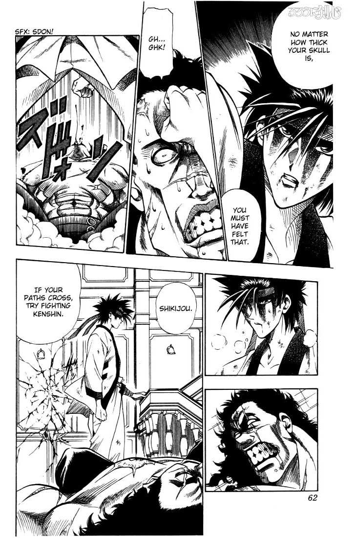 Rurouni Kenshin Vol.04 Chapter 025 page 17