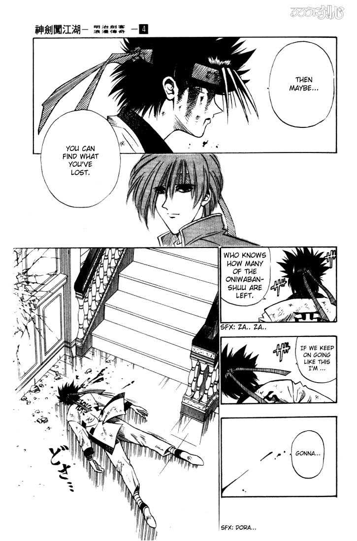 Rurouni Kenshin Vol.04 Chapter 025 page 18