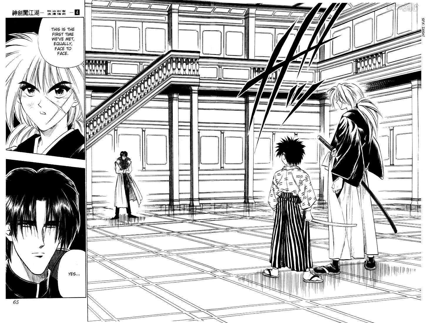 Rurouni Kenshin Vol.04 Chapter 025 page 19