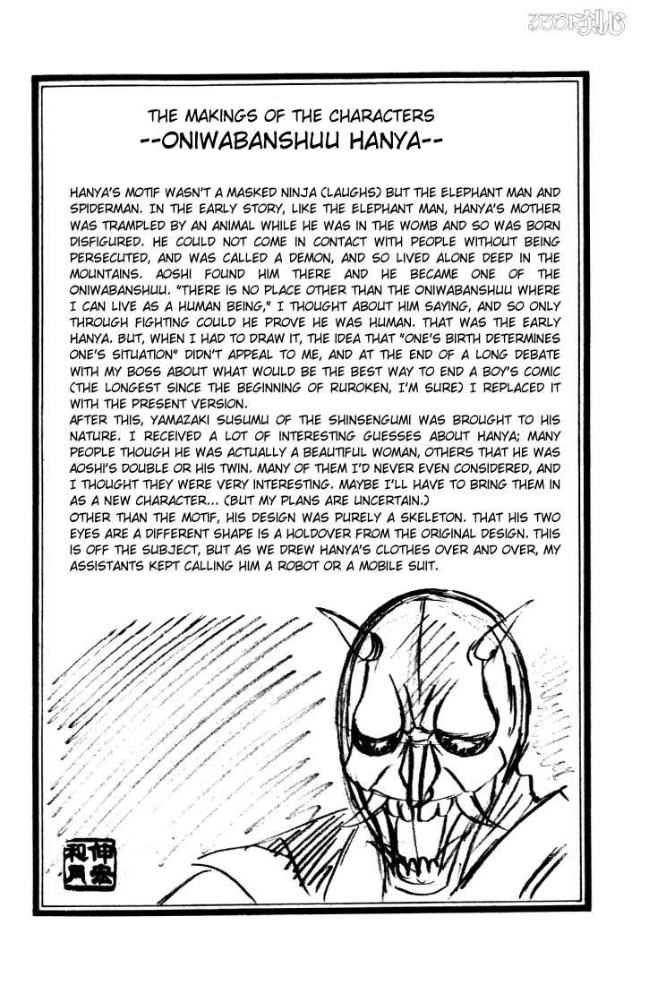 Rurouni Kenshin Vol.04 Chapter 025 page 20