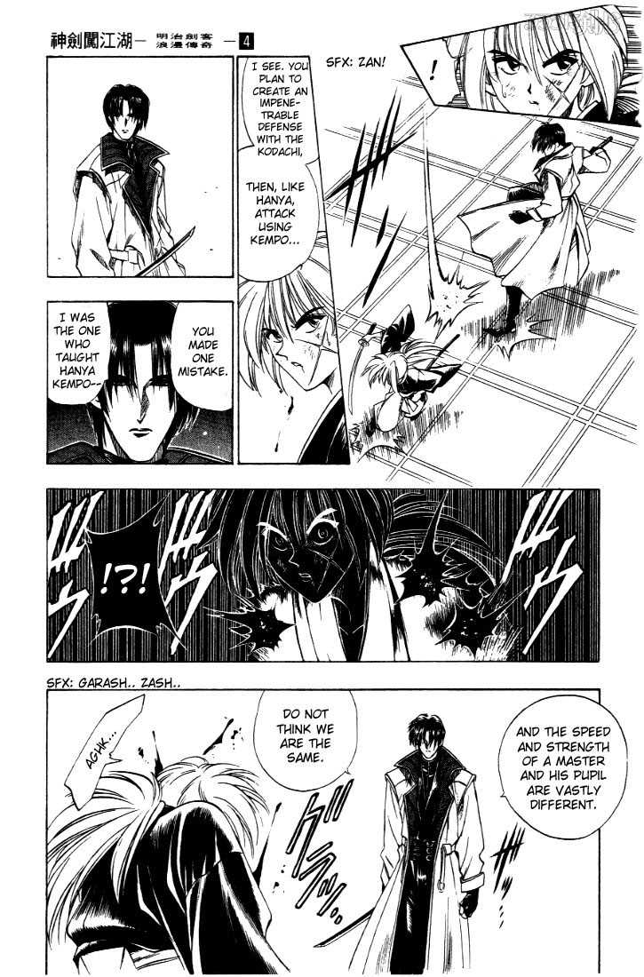 Rurouni Kenshin Vol.04 Chapter 026 page 10
