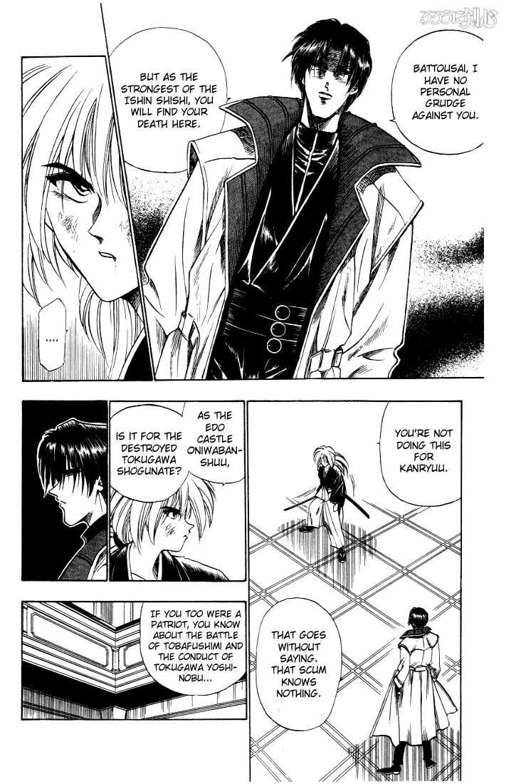 Rurouni Kenshin Vol.04 Chapter 026 page 11