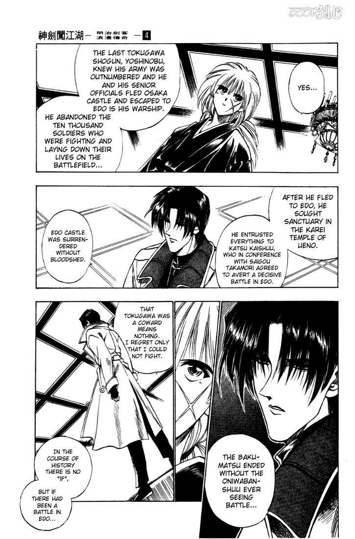 Rurouni Kenshin Vol.04 Chapter 026 page 12