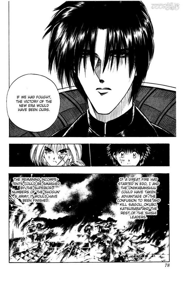 Rurouni Kenshin Vol.04 Chapter 026 page 13
