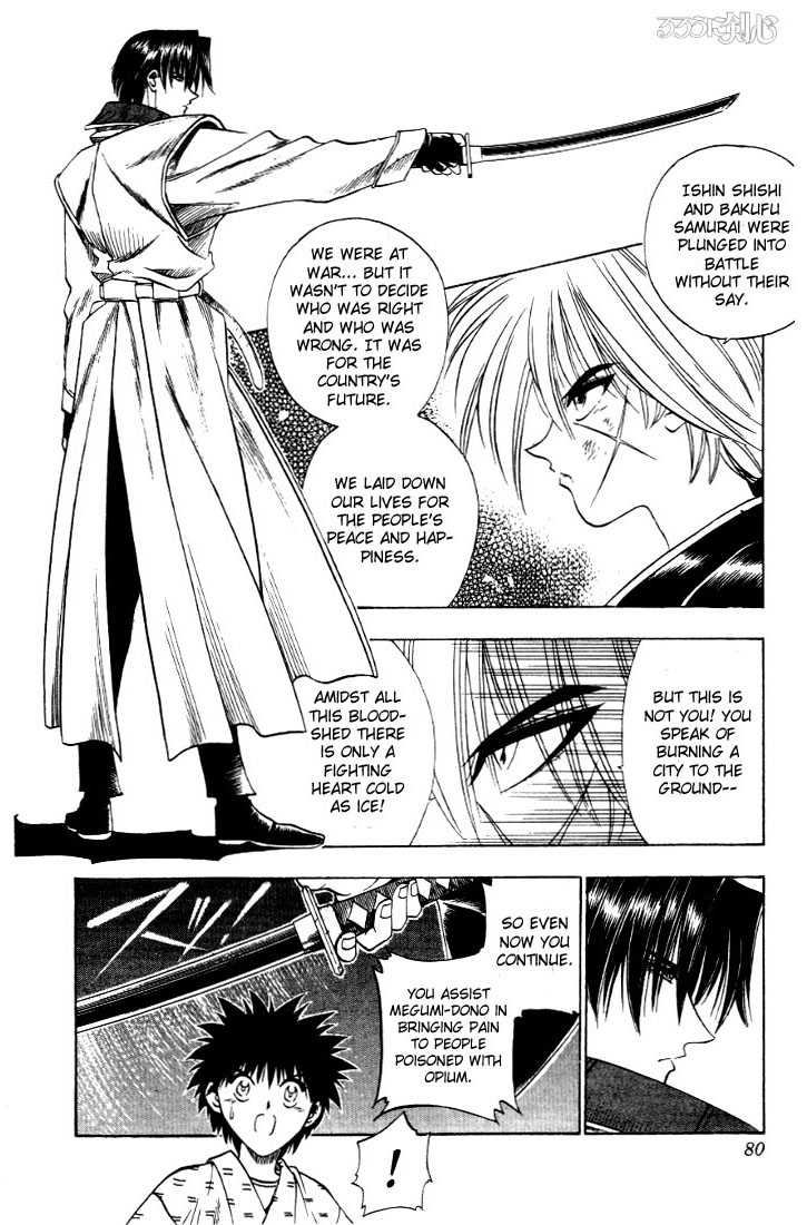 Rurouni Kenshin Vol.04 Chapter 026 page 15