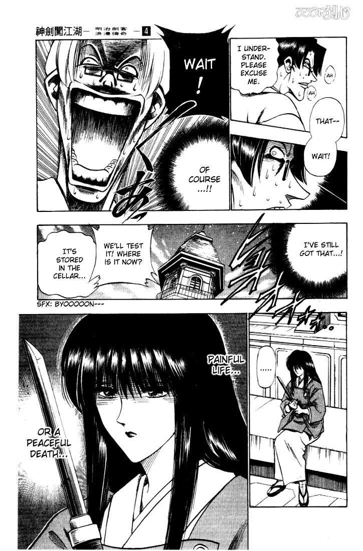 Rurouni Kenshin Vol.04 Chapter 026 page 20