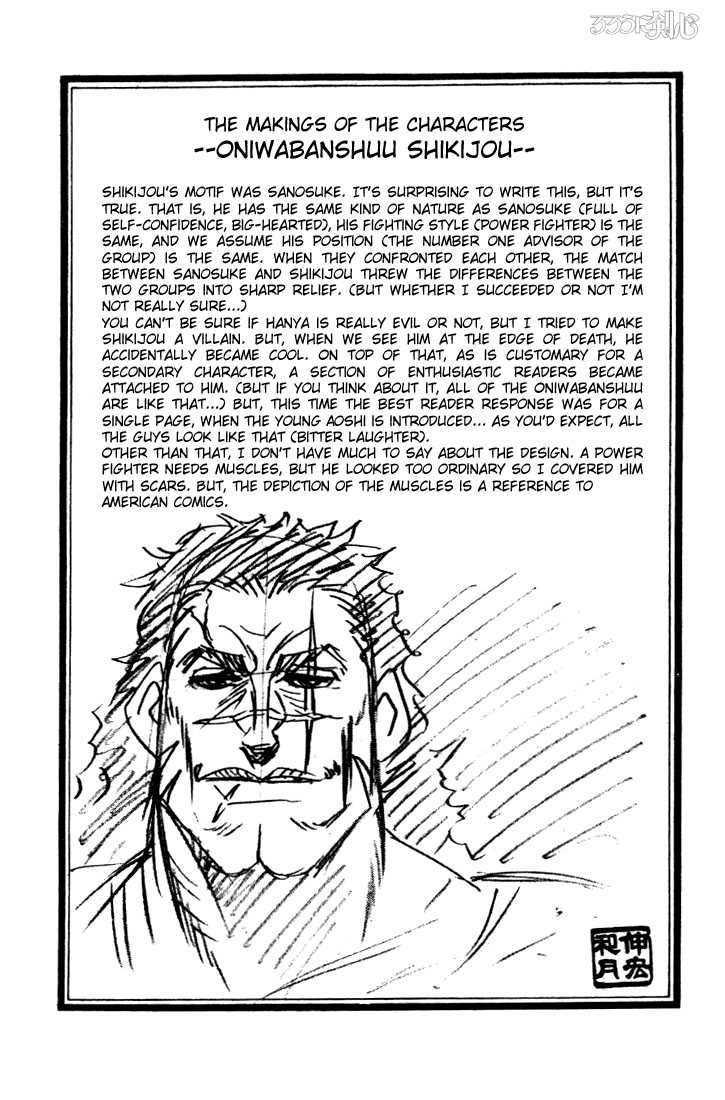 Rurouni Kenshin Vol.04 Chapter 026 page 21