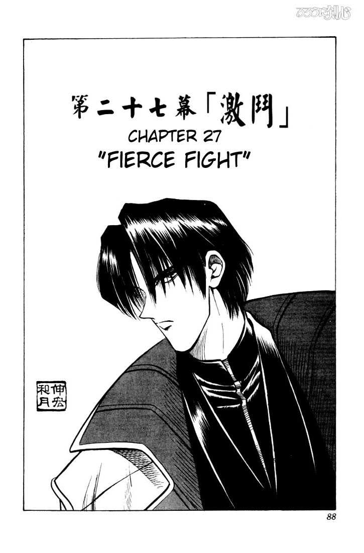 Rurouni Kenshin Vol.04 Chapter 027 page 2