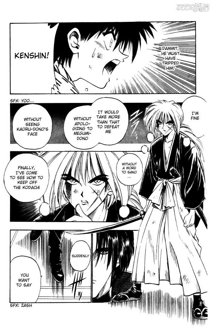 Rurouni Kenshin Vol.04 Chapter 027 page 4