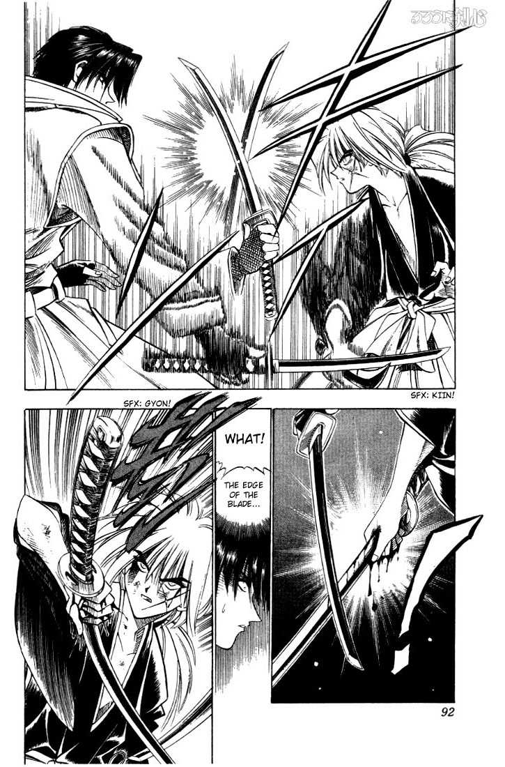 Rurouni Kenshin Vol.04 Chapter 027 page 6