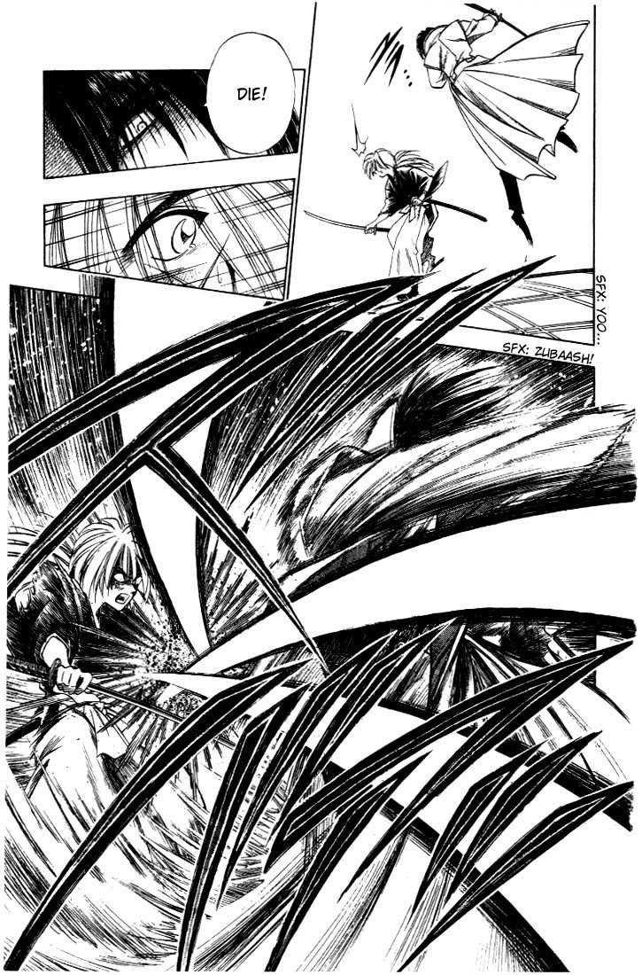 Rurouni Kenshin Vol.04 Chapter 027 page 11