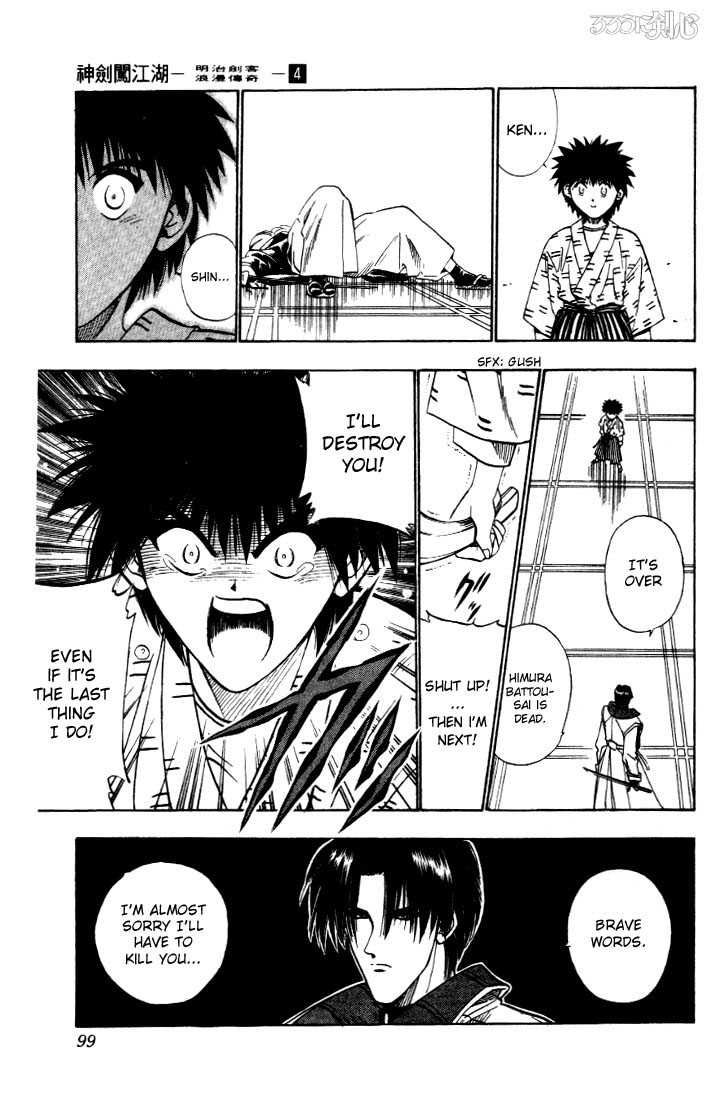 Rurouni Kenshin Vol.04 Chapter 027 page 13