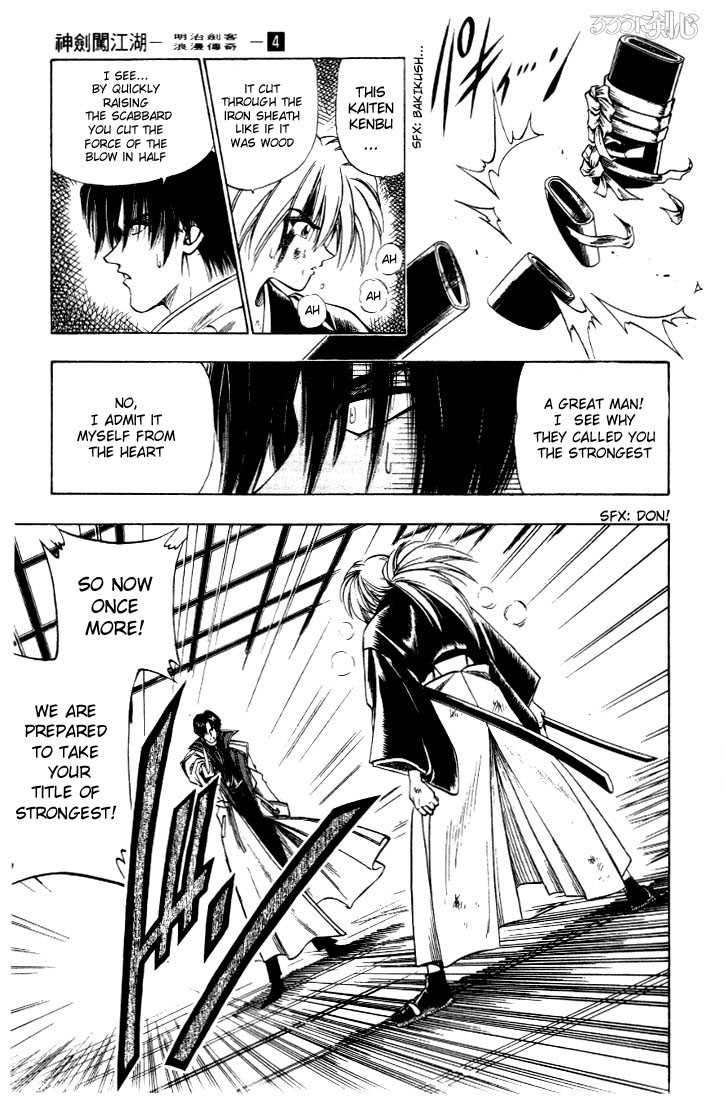 Rurouni Kenshin Vol.04 Chapter 027 page 15