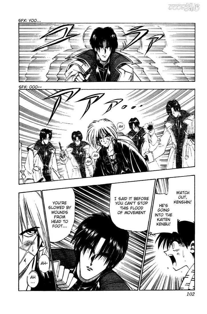 Rurouni Kenshin Vol.04 Chapter 027 page 16