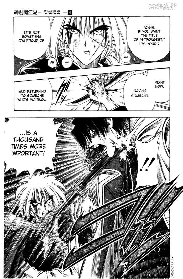 Rurouni Kenshin Vol.04 Chapter 027 page 19