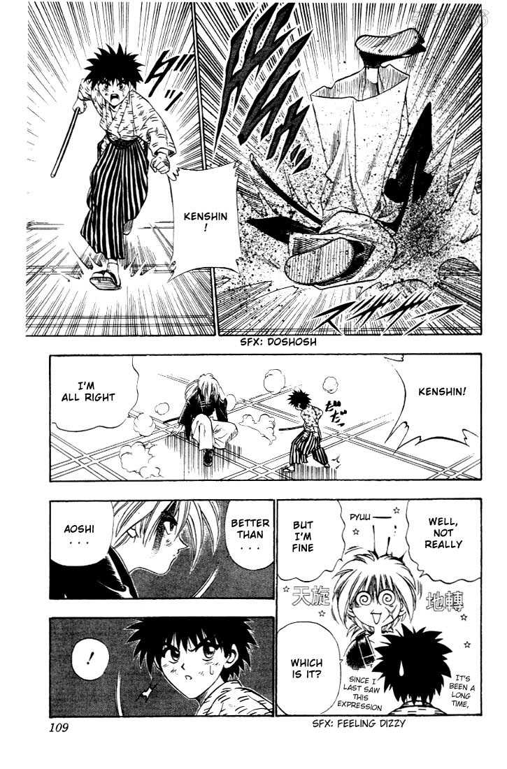 Rurouni Kenshin Vol.04 Chapter 028 page 4
