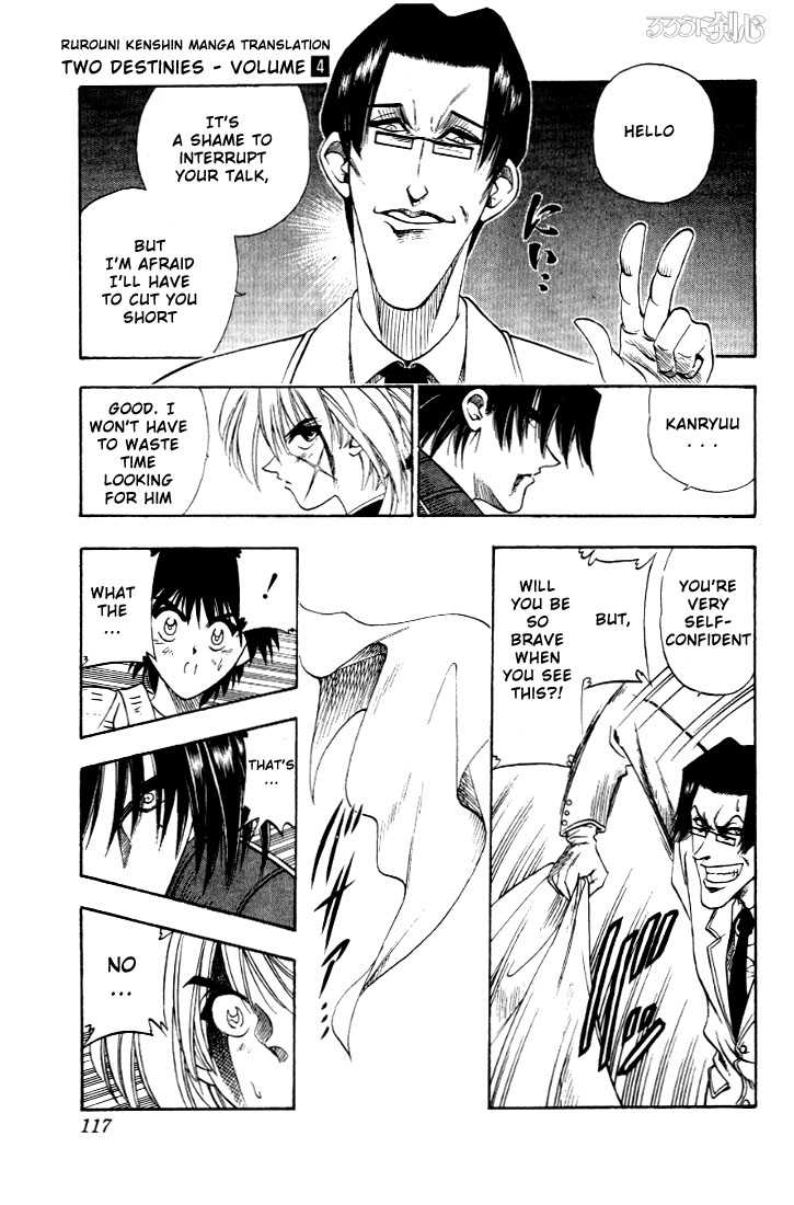 Rurouni Kenshin Vol.04 Chapter 028 page 12
