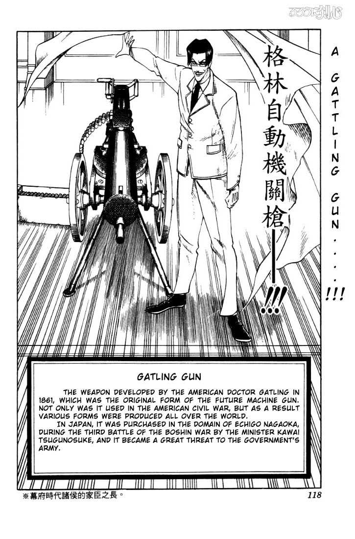Rurouni Kenshin Vol.04 Chapter 028 page 13