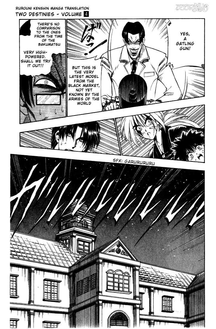 Rurouni Kenshin Vol.04 Chapter 028 page 14