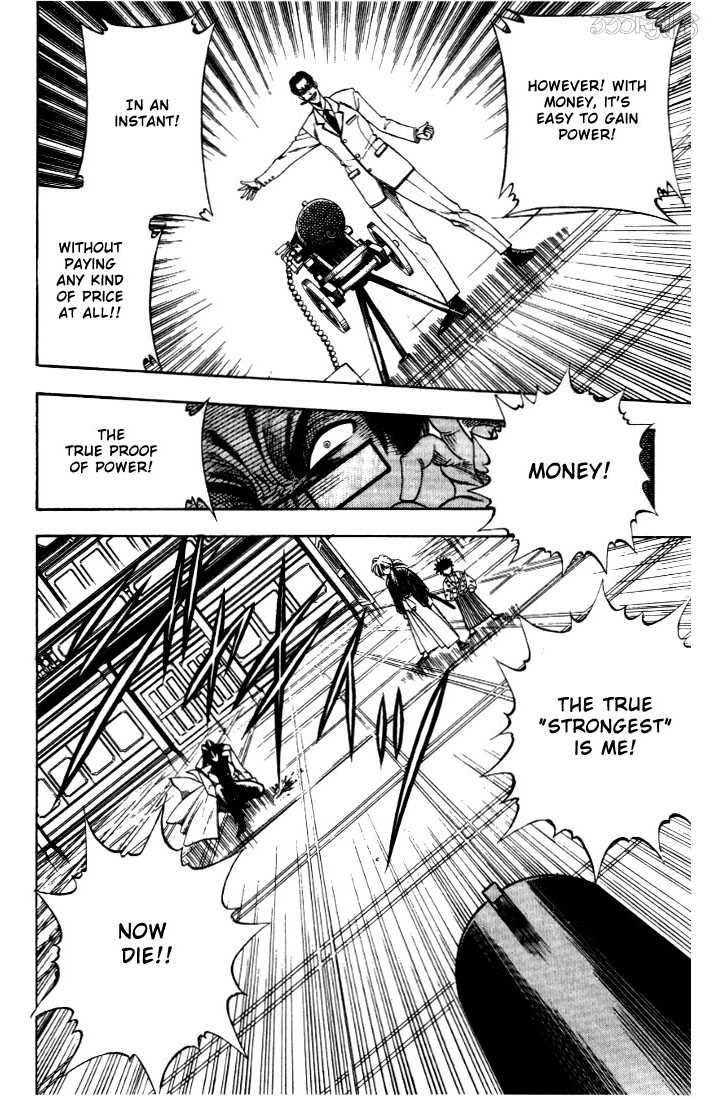 Rurouni Kenshin Vol.04 Chapter 028 page 21