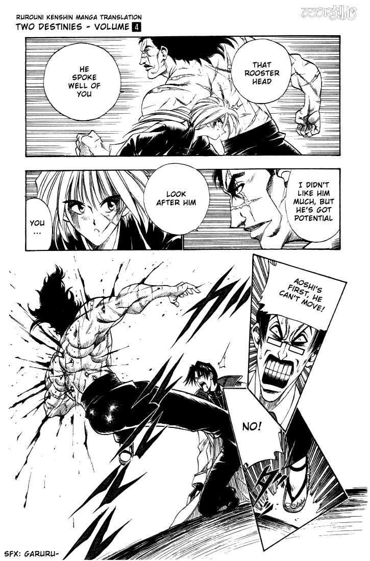 Rurouni Kenshin Vol.04 Chapter 028 page 24